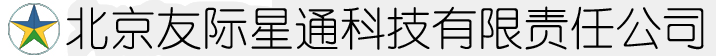 北京友際星通公司-監(jiān)控安裝，監(jiān)控維修，北京監(jiān)控，門禁，指紋門禁安裝